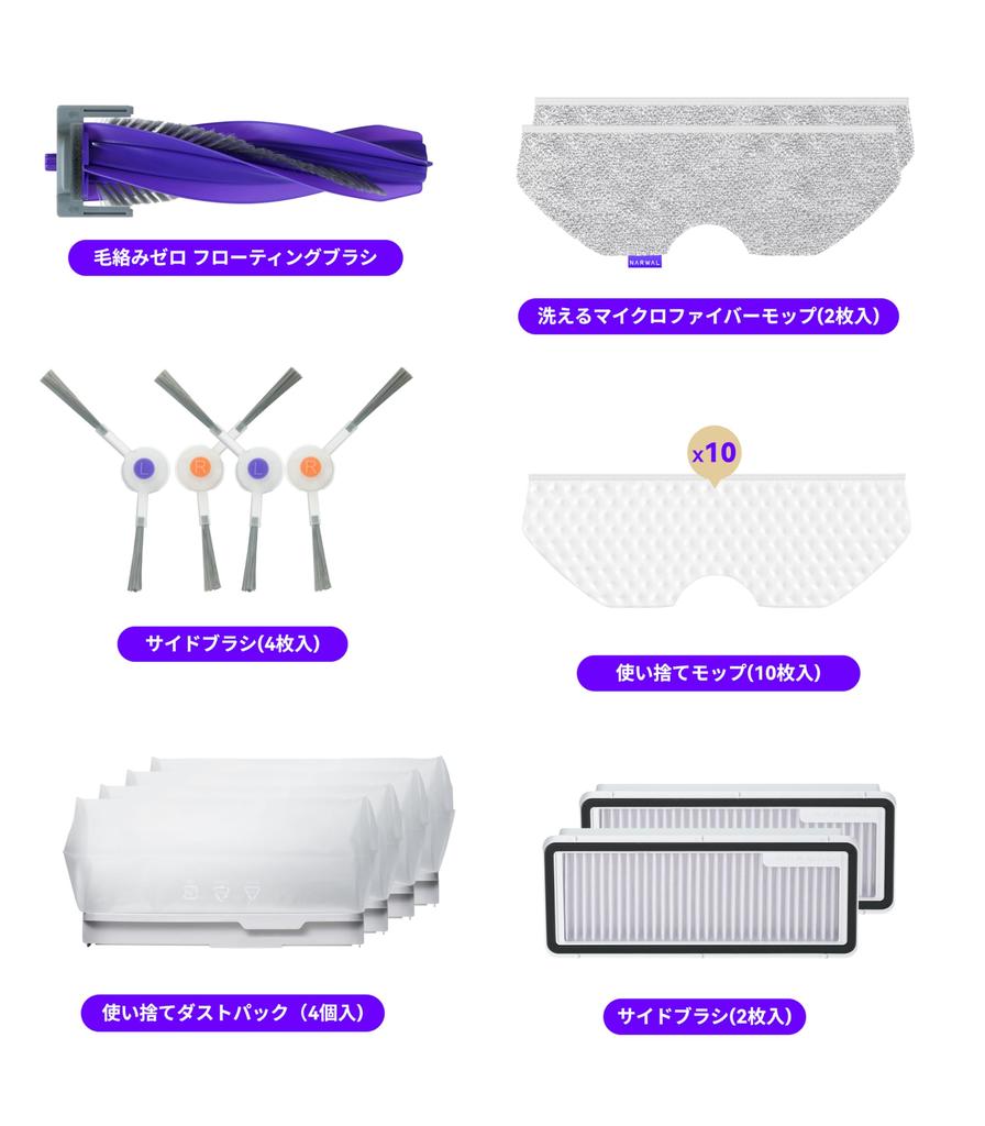 as a Narwal Freo X Plus Robot Vacuum floating Collected garbage compaction Garbage disposal cycle of over 7 Super strong suction up to Quiet