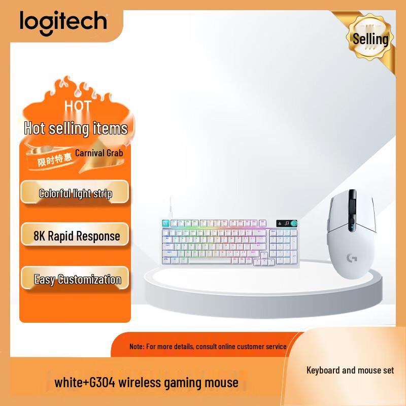 Logitech G316 X 8K Пользовательская Механическая Игровая Клавиатура с 98 Клавишами, с Возможностью Горячей Замены