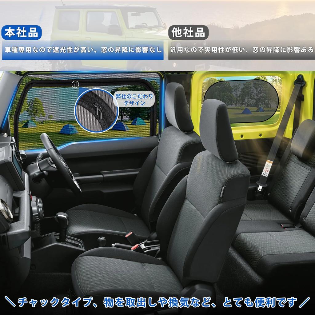 ZATOOTO Боковые сетчатые шторки для Honda Магнитная сетка от насекомых на молнии Защита от солнца УФ-лучей Насекомые Конфиденциальность Легкая сумка для хранения в комплекте LLWS02-NBOX