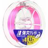 Major Craft PE Line Bullet Blade 4-strand For Light Game DBL4-150/0.4PK Pink 150M/0.4