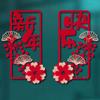 2Pcs/set 3D New Year Small Couplet High-grade 3D Window Flower Door Hanging Ornaments  New Year