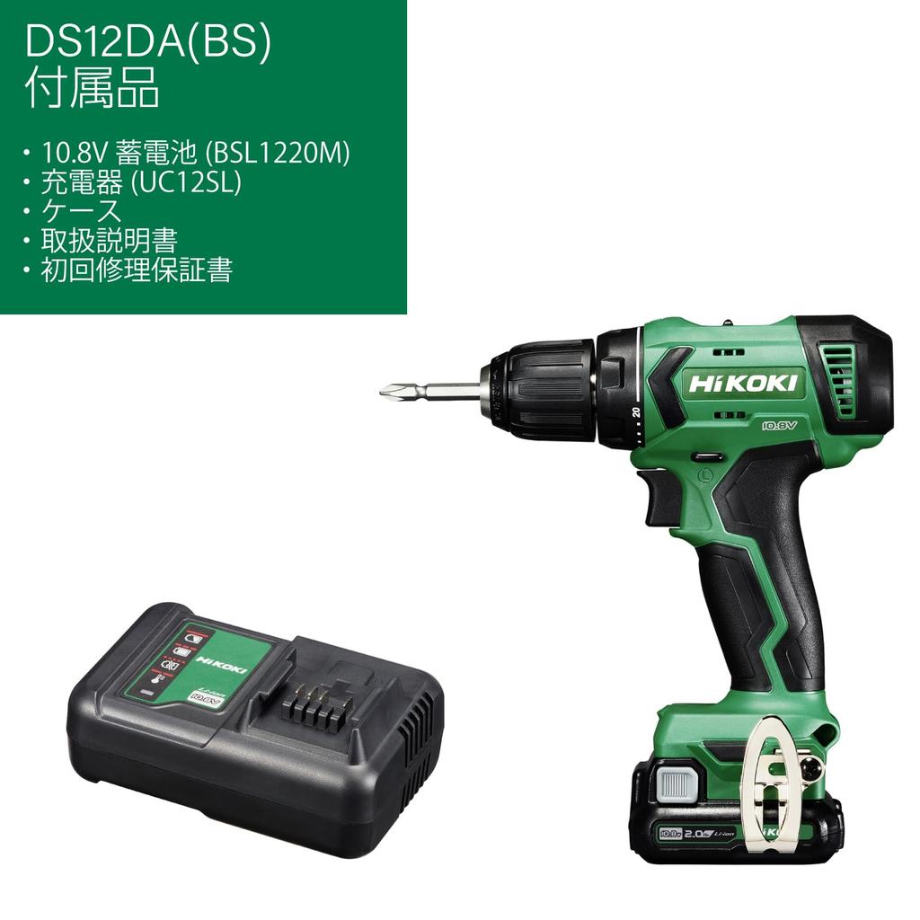 HiKOKI Cordless Driver Drill DS12DA with First Repair 1 and Charger 10.8V (BS) Warranty, Battery,