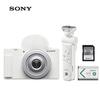Sony Цифровая камера для влогов ZV-1F (Китайская версия)