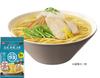 NISSIN Foods Nissin Raoh Yuzu Shio [Kochi Prefecture Yuzu Peel] Instant Ramen 3-Pack (279g)