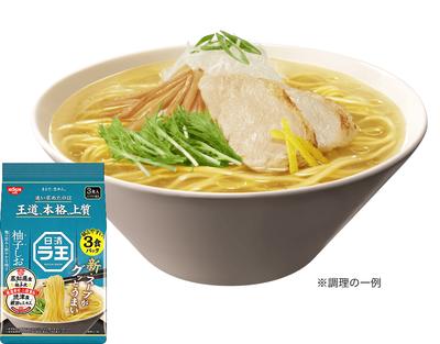 NISSIN Продукты Nissin Raoh Юдзу Шио [Цедра юдзу из префектуры Коти] Рамен быстрого приготовления, 3 штуки (279 г)×4