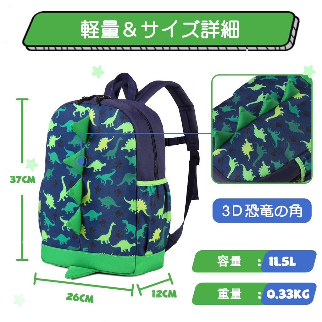 VASCHY Dinosaur Backpack for Elementary School and Lower School A4 Perfect for School and Green Backpack, Kids' Boys, Students, Toddlers,