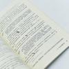 Книга «Люблю Arduino»
