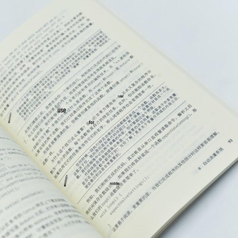 Книга «Люблю Arduino»