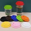 Universal Coffee Mug Lids 9cm Fresh Cover Cup Cover Silicone Cup Lid  Glass