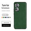 OPPO Reno6 Reno6Pro+ Замшевый Полностью Закрывающий Ультратонкий Защитный Чехол.