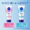 NIVEA Clear Beauty Facial Cleanser Very Beautiful Adsorbent Foam - Moisturizing, Skin, 130g,