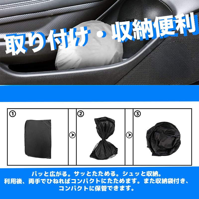 WeCar Lexus HS250H Front Sunshade Windshield Sunshade Shade Curtain Blackout Windshield Sunshade Heat Insulation Outdoor Insulation Light Blocking UV