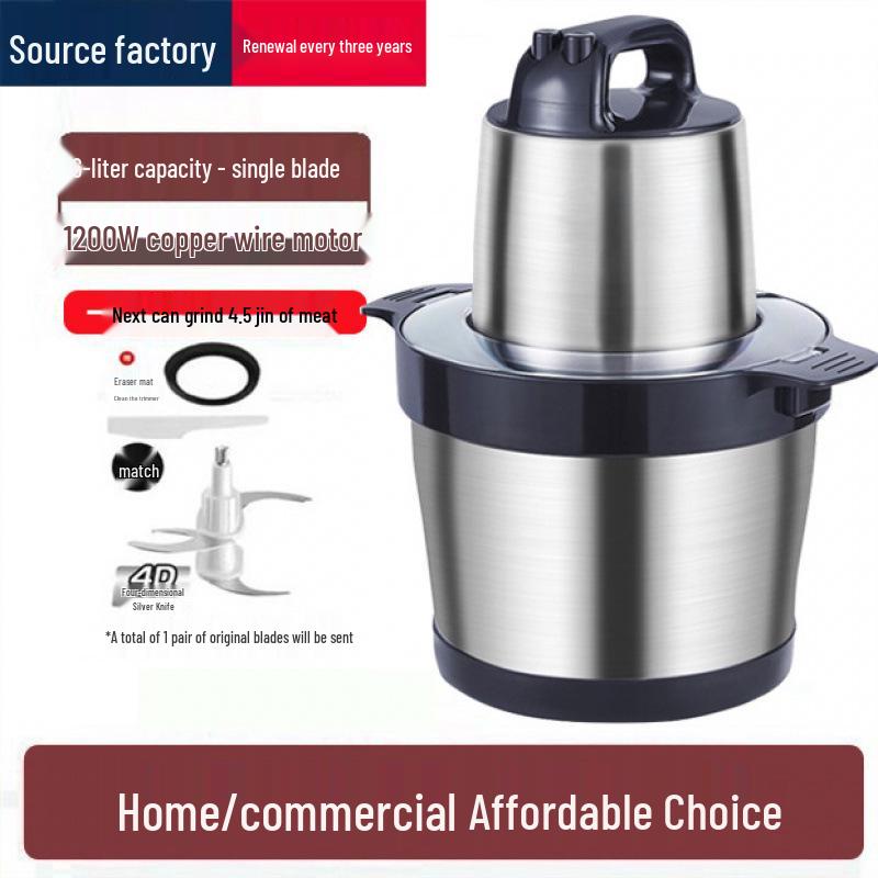 Мощная электрическая мясорубка и измельчитель овощей 1800 Вт с большой вместимостью