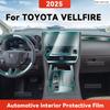 ТПУ Для TOYOTA VELLFIRE 2025 Прозрачная Защитная Пленка Чехол Панели Навигации Центрального Управления Салона Автомобиля Аксессуары