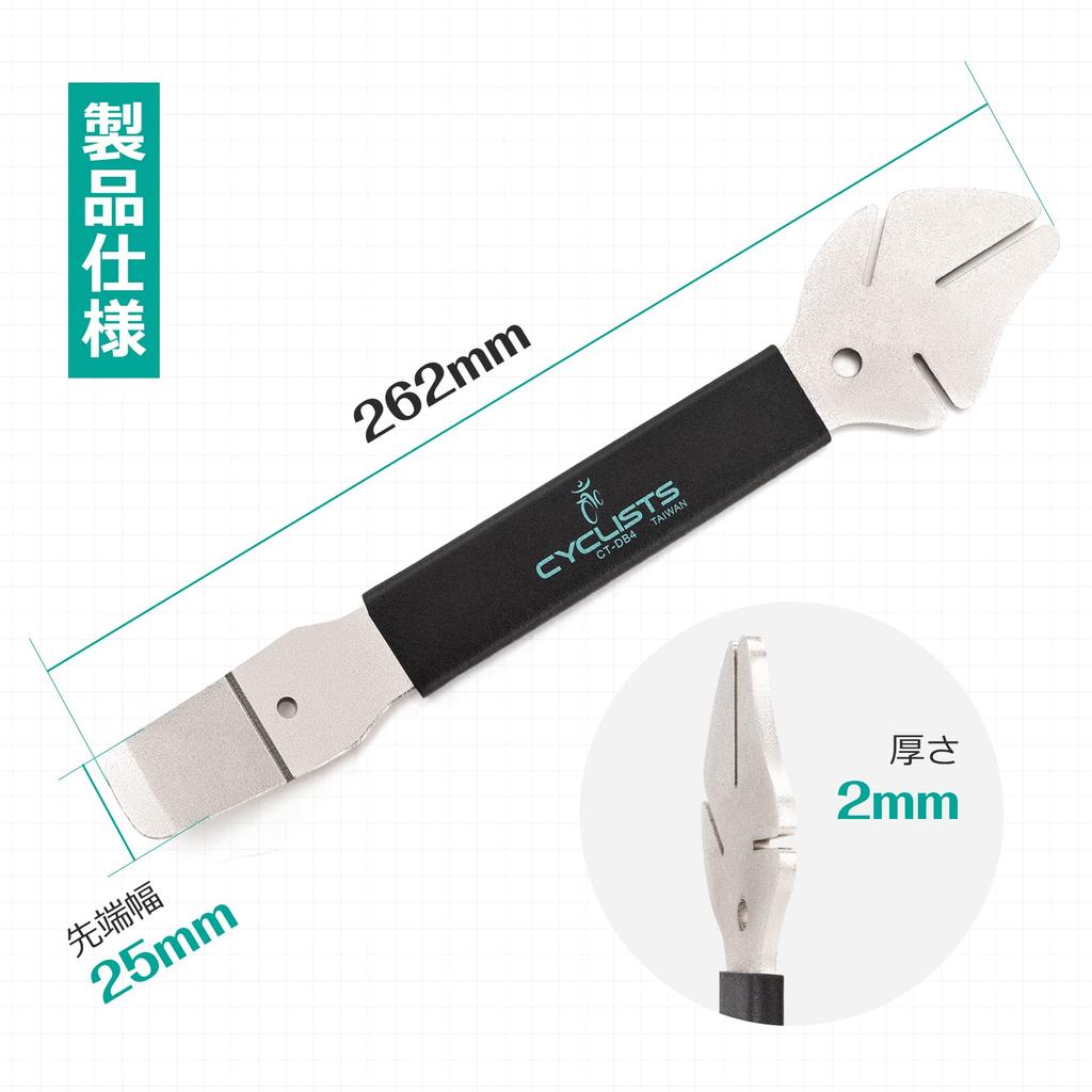 CYCLISTS Bicycle Rotor Brake Piston Lever Brake Tool Corrector/Disc 2-in-1 (CT-DB4)