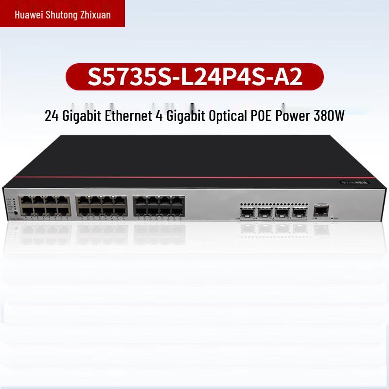 Huawei Kunling S5735S-L24P4S-A2 Gigabit PoE Managed Switch