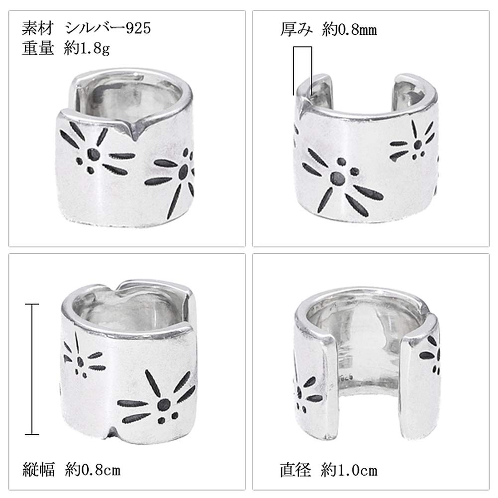 Shinjuku Gin no Kura Tombo Silver Ear Cuff (Single Ear) - 925 Sterling Silver, Non-Pierced Earrings, Ear Clip, Simple, Japanese Pattern, Men's