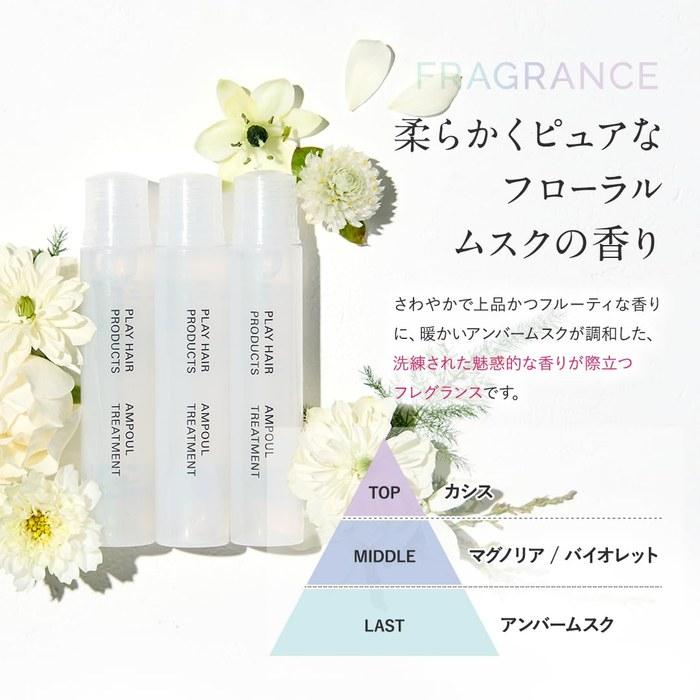 [Play Hair Products] Ампульное несмываемое средство для ухода за волосами (14 штук/месячный запас) белый