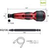 VESSEL Plus Premium Electric Ball Grip Screwdriver, 3-Mode Switching, Limited Edition Red, Includes 1 Bit, 220USB-P1RE