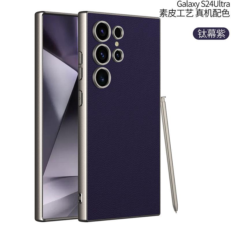 Samsung S11Ultra metallic lacquered leather mobile phone case s11Ultra matte skin protective case