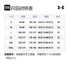 Under Armour Технические шорты мужские черные 1328705-001