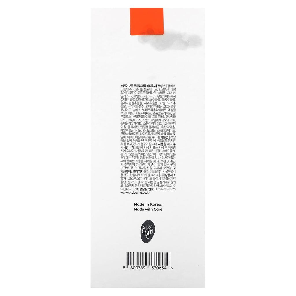 SkyBottle Fragrance Body Wash, Fig, 300ml