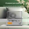 PANDA CD-67 All-in-One Bluetooth CD Player & Speaker CN plug (adapter included) (CN version)
