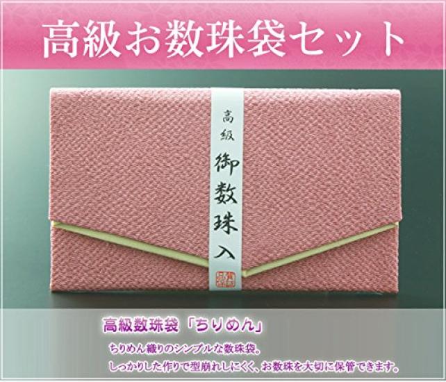 Киотский буддийский алтарь Хаяси четки для женщин Чистый шелковый пучок головки Подлинный кристалл аметист Сделано в мешочке Киотские четки могут использоваться всеми сектами