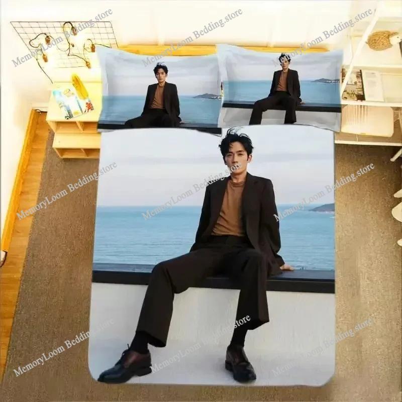 Zhu Yilong HD Poster Pillowcase+ Duvet Cover Single Dormitory Student Knit Long Long Lifestyle Photos Double Bedding Set