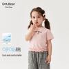 Летняя футболка с коротким рукавом для девочек Ohm Bear