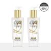 2xExtra Ordinary Oil Nude 100ml