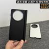 [Оригинальная гладкая кожа] Подходит для чехла на телефон Honor Magicv1, новый складной экран, легкий защитный чехол magicv1