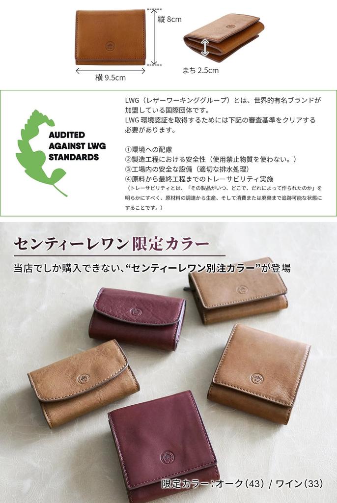 Черный Dakota BLACK LABEL Trifold Wallet Wine [Dakota Label] BL-627600-33