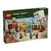 LEGO Наборы строительных блоков