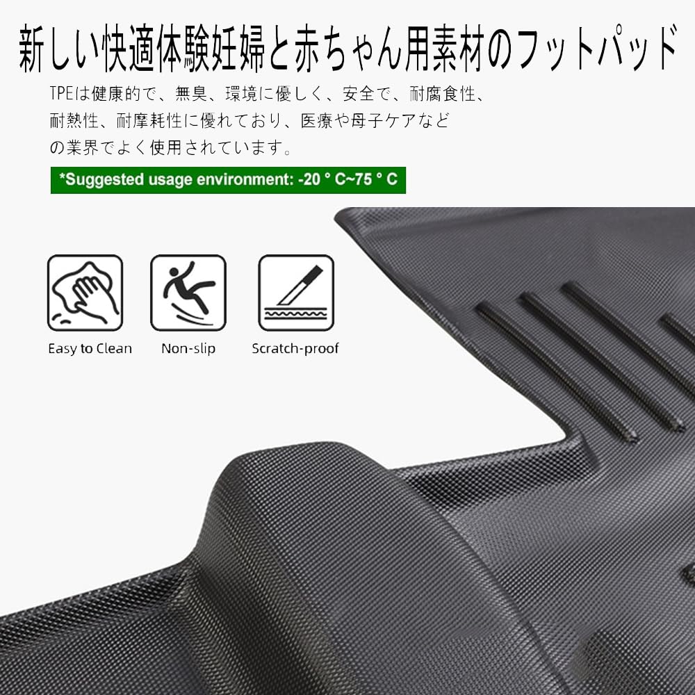 Compatible with the New Jimny Nomad JC74 2025 with Automatic 3D Floor Mats Made of TPE Specifically Designed for This and They Protect Your Are Easy