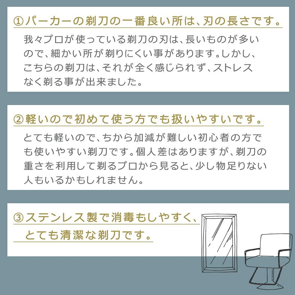 Комплект из 20 сменных лезвий для бритвы Parker Razor Professional с инструкцией на японском языке (Длина 14,6 см/Вес 39 г) Бритва/Компактная/Складная