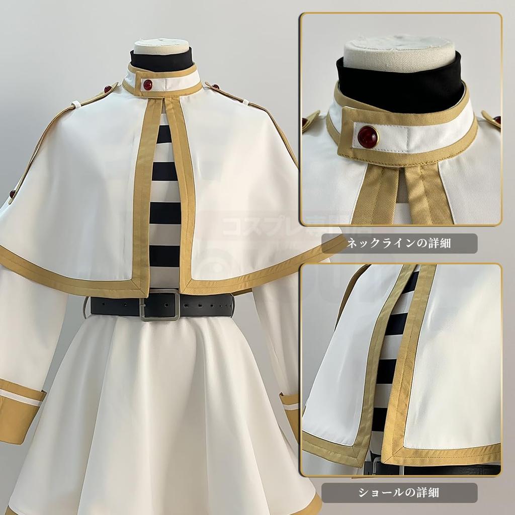 [HOLOUN] Костюм для косплея Фрейрен, Аниме костюм на Хэллоуин, Наряд для выступления, Праздничный подарок, Размер L