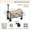 Waterman Portable Folding Outdoor Utility Cart (No Table)