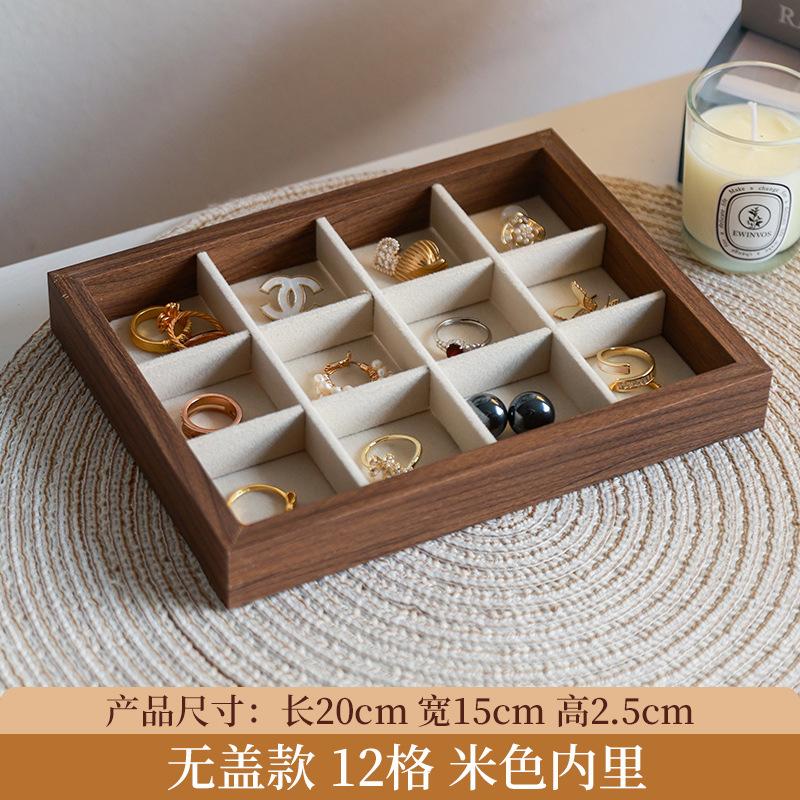 Walnut pattern jewelry plate, jewelry display tray, flannel stud earrings, storage drawer partition plate