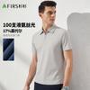 [17 Modal 100 Liquid Ammonia Silk] Summer Breathable Lightweight Short Sleeve Polo Shirt for Men