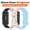 Женский силиконовый ремешок с 3D гравировкой в виде цветка для Huawei Band 10 9 8 Дышащий удобный браслет-нарукавник для Huawei Fit4 fit3 Fit2 Correa Аксессуары