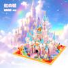 LULUFUN Magic Castle, Rainbow Castle, Ice Castle, 3D Puzzle, Building Blocks, Miniature Castle, Palace, Perfect for Kids and Adults, Perfect As a