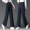 Spring 2025 High-Waisted Elastic Denim Bootcut Pants – Fashionable, Loose, Casual Women's Straight-leg Style