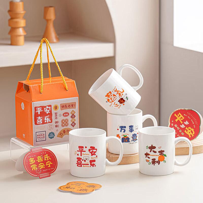 Creative Ceramic Mug Gift Box Set