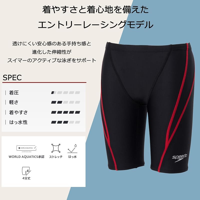 [Speedo] Шорты для плавания Flex Zero Junior Jammer, Черный/Синий, Размер 150