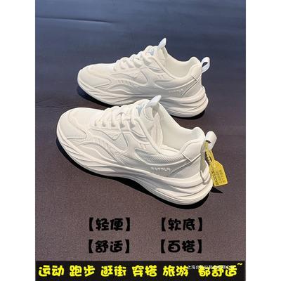 Женская обувь – Кроссовки