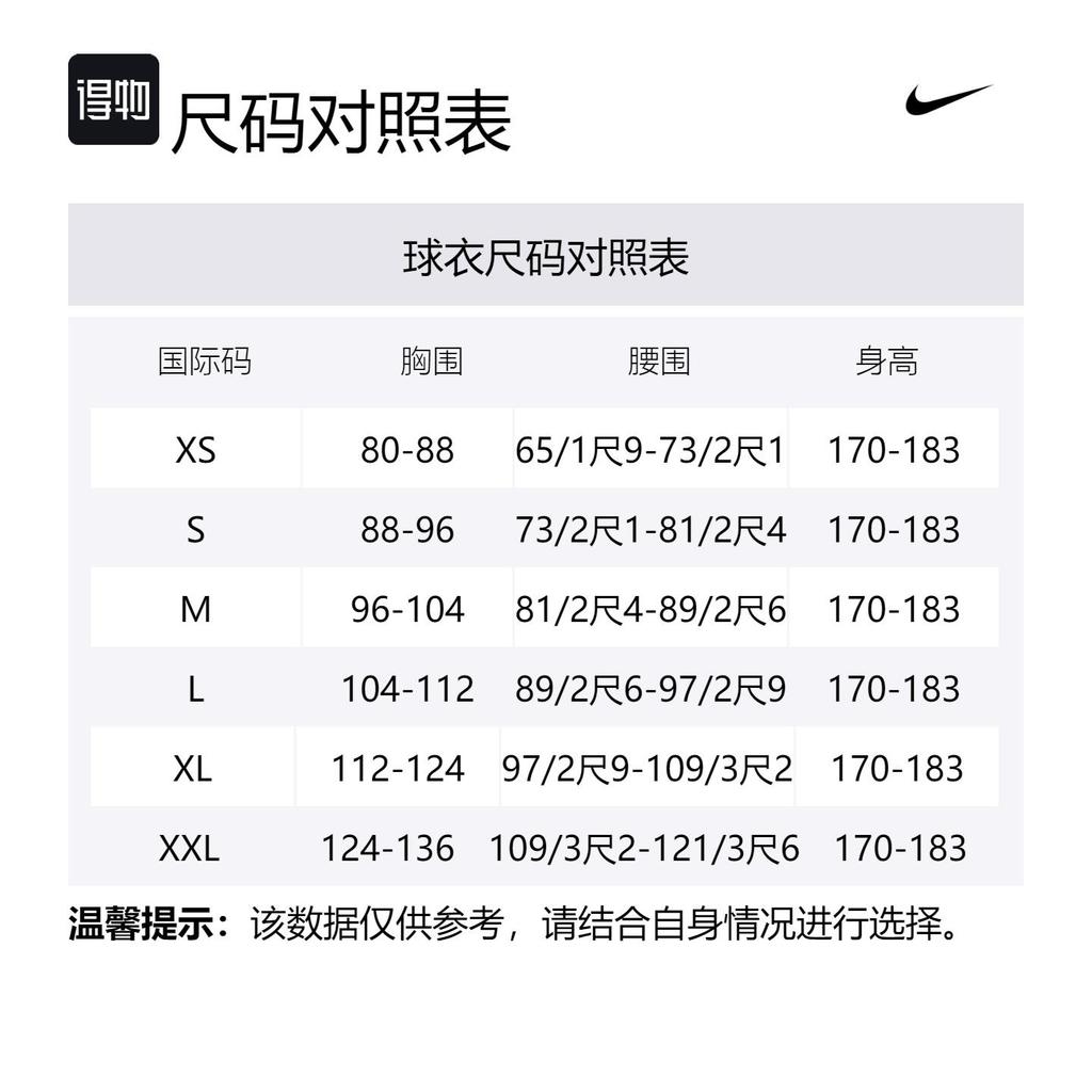 Nike Court Advantage Men's Dri-FIT Tennis Top FQ2088-751