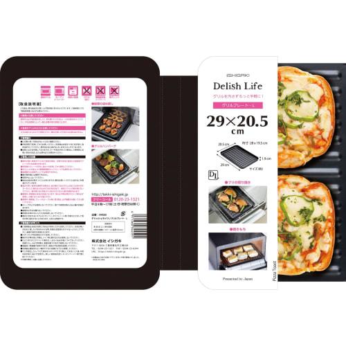 Гриль-пластина Ishigaki Delish Life, большая, 29 x 20,5 x 1,9 см, 4459