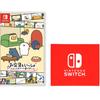 Играйте с канцелярскими принадлежностями Switch Логотип Nintendo Switch дизайн Салфетка из микрофибры в комплекте Давайте - [Бонус]