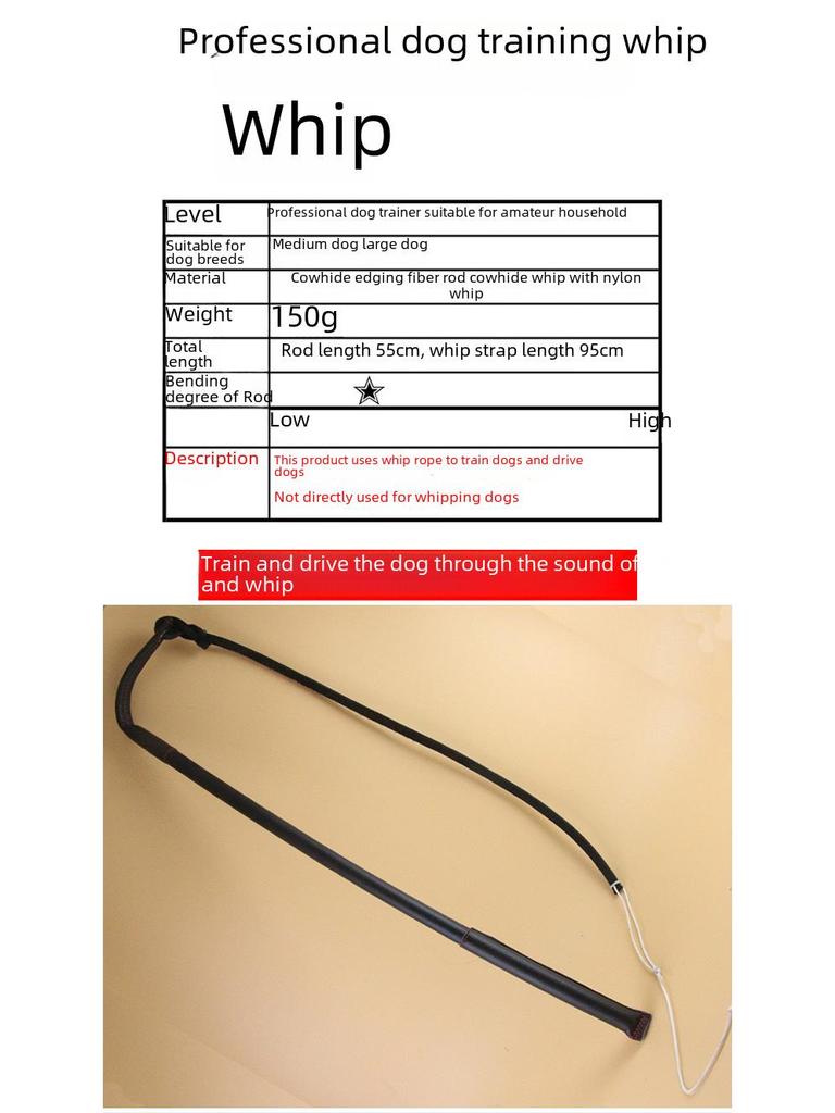 Хлыст для дрессировки собак из коровьей кожи для немецких овчарок и рабочих собак